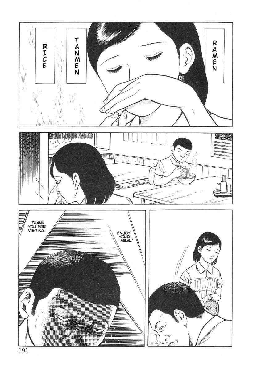 Page 11 Chapter 11 Beautiful Imprint