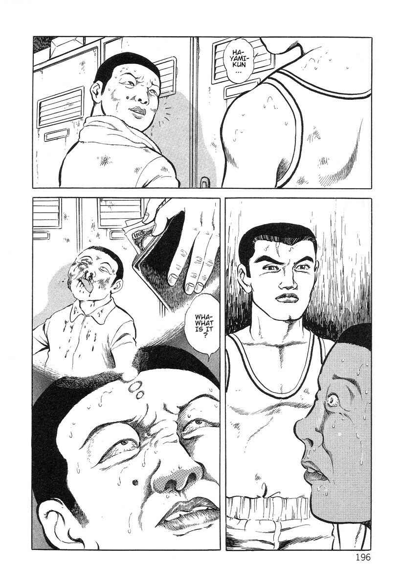 Page 16 Chapter 11 Beautiful Imprint