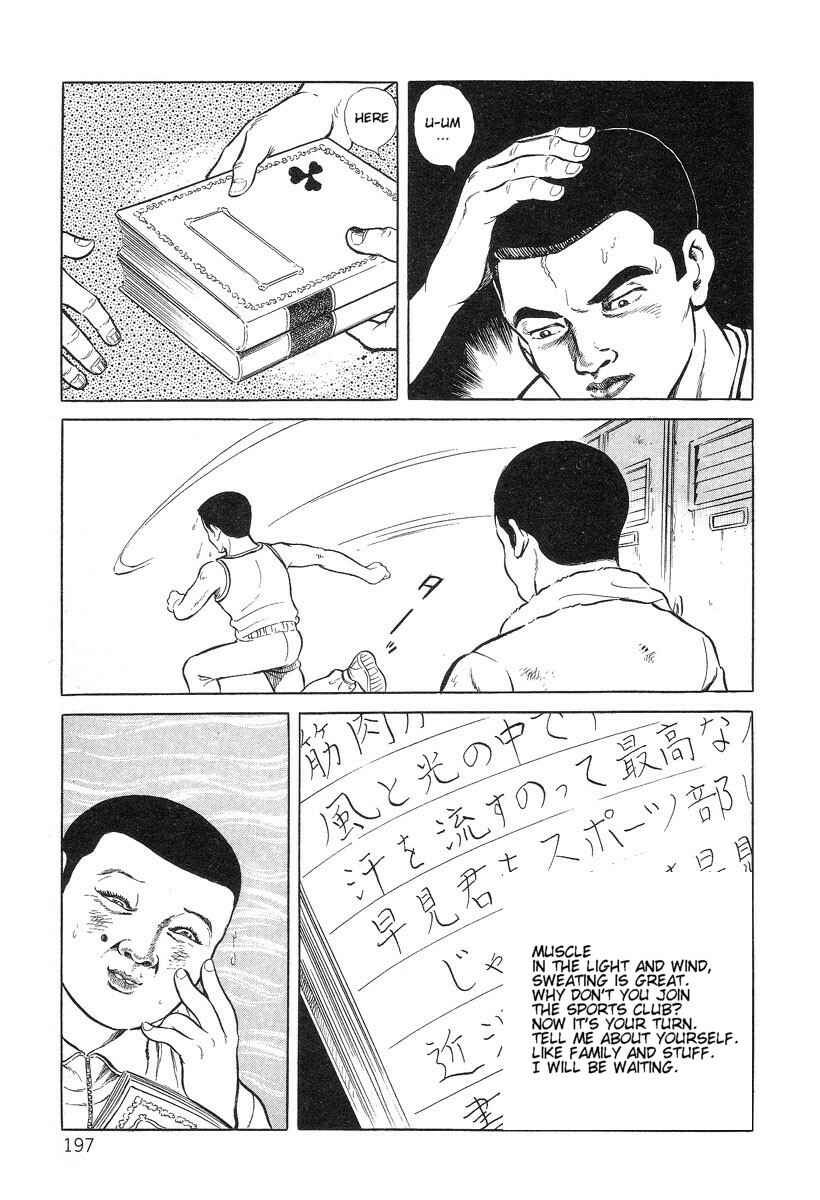 Page 17 Chapter 11 Beautiful Imprint