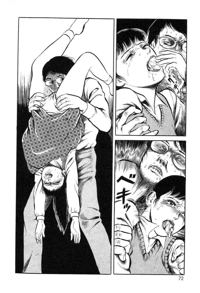 Page 14 Chapter 4 Beautiful Imprint