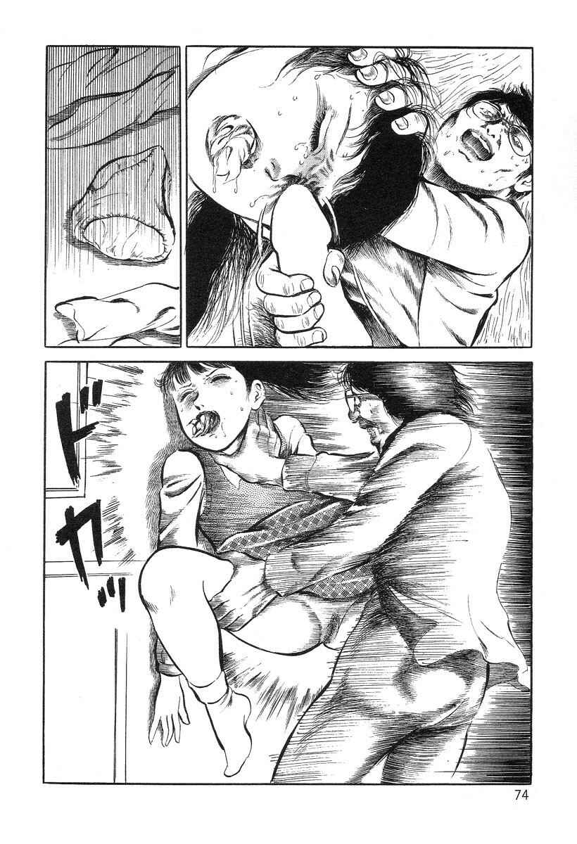 Page 16 Chapter 4 Beautiful Imprint