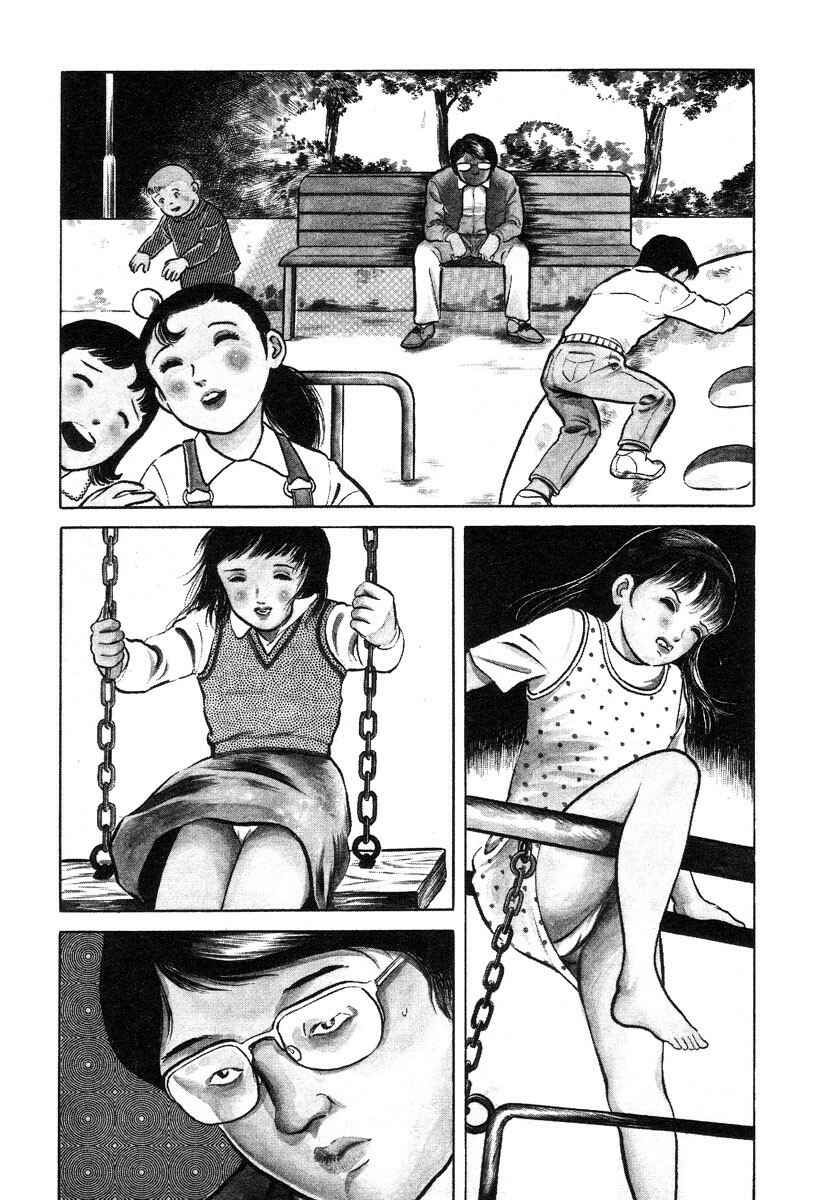 Page 3 Chapter 4 Beautiful Imprint