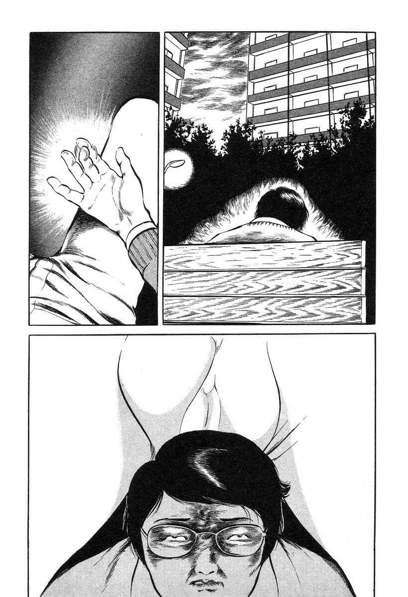 Page 6 Chapter 4 Beautiful Imprint
