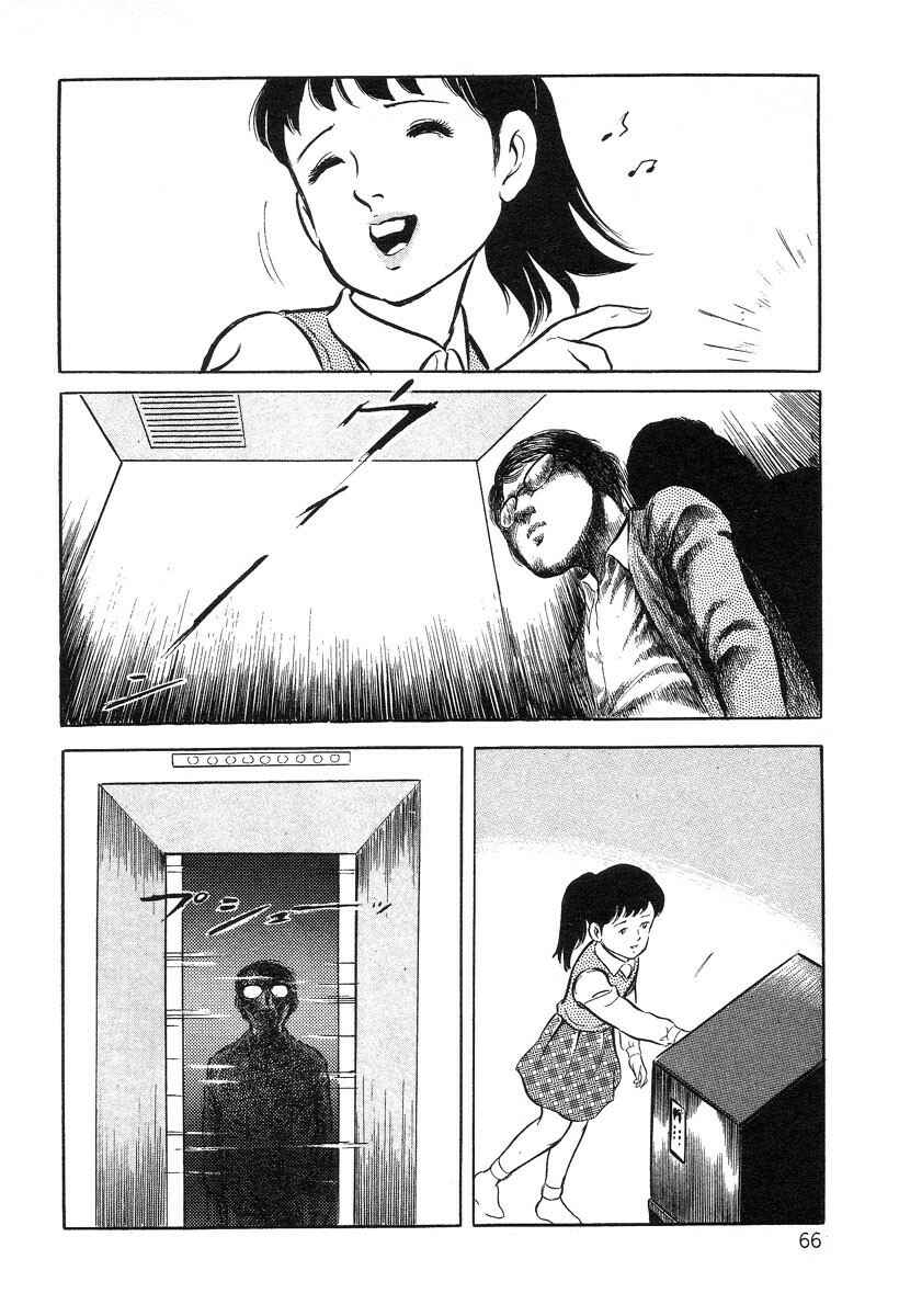Page 8 Chapter 4 Beautiful Imprint