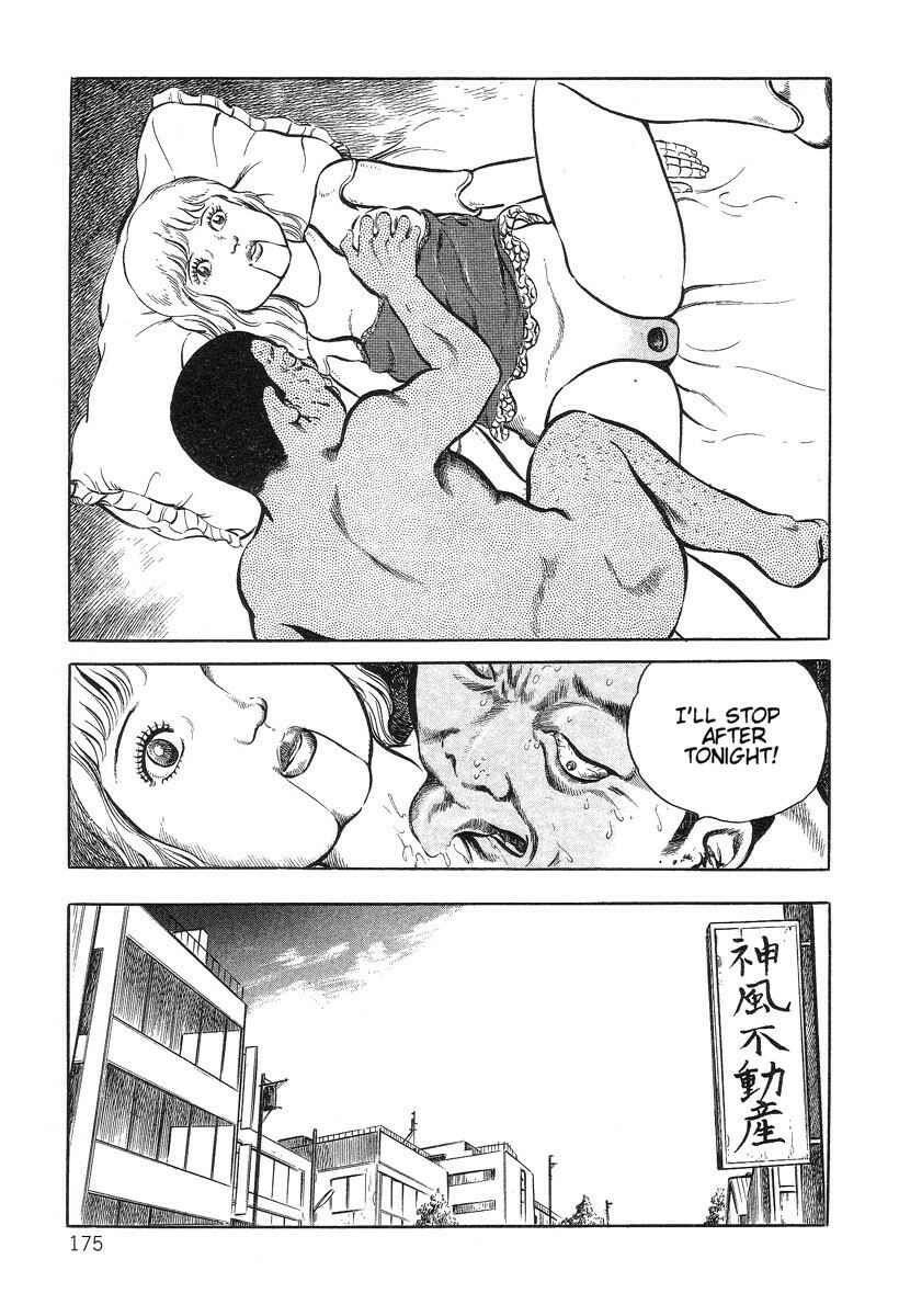 Page 13 Chapter 10 Beautiful Imprint
