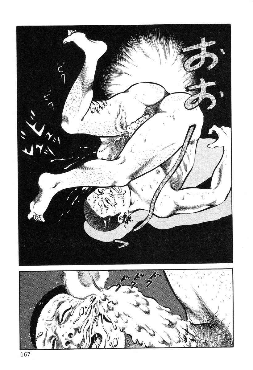 Page 5 Chapter 10 Beautiful Imprint