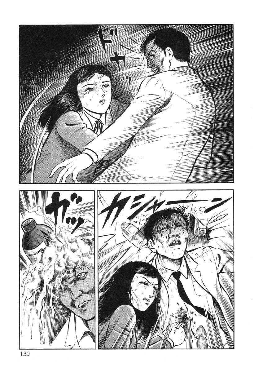 Page 11 Chapter 8 Beautiful Imprint