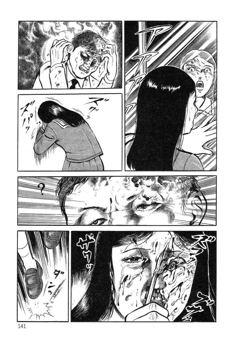 Page 13 Chapter 8 Beautiful Imprint