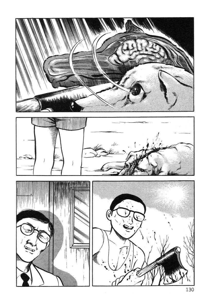 Page 2 Chapter 8 Beautiful Imprint