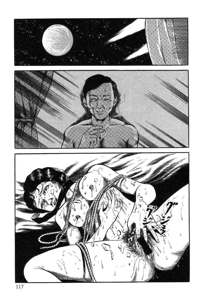 Page 5 Chapter 7 Beautiful Imprint