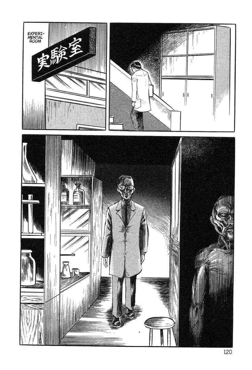 Page 8 Chapter 7 Beautiful Imprint