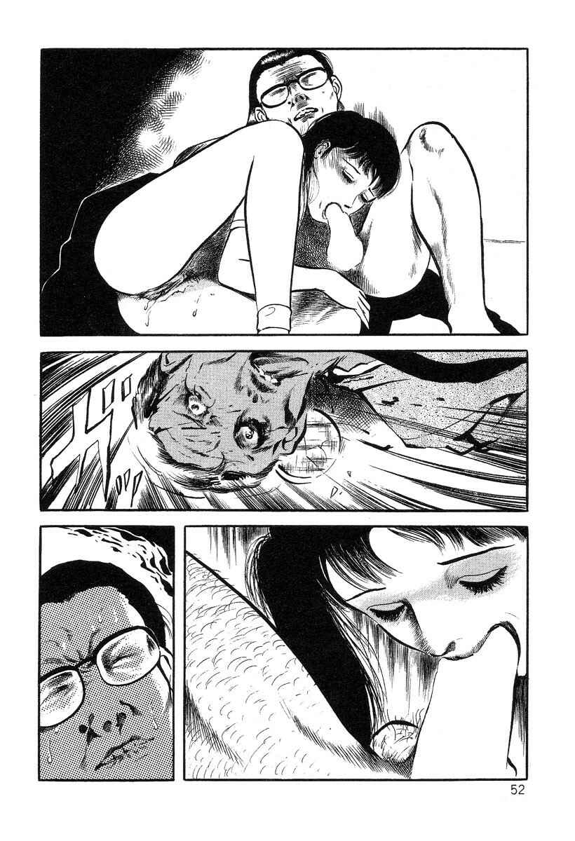 Page 12 Chapter 3 Beautiful Imprint
