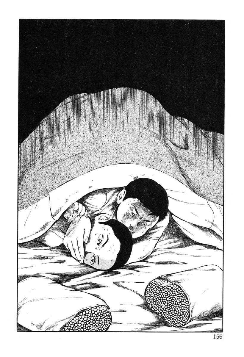 Page 12 Chapter 9 Beautiful Imprint