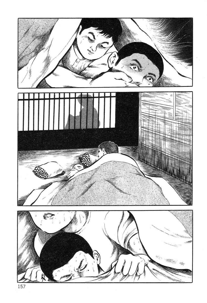 Page 13 Chapter 9 Beautiful Imprint