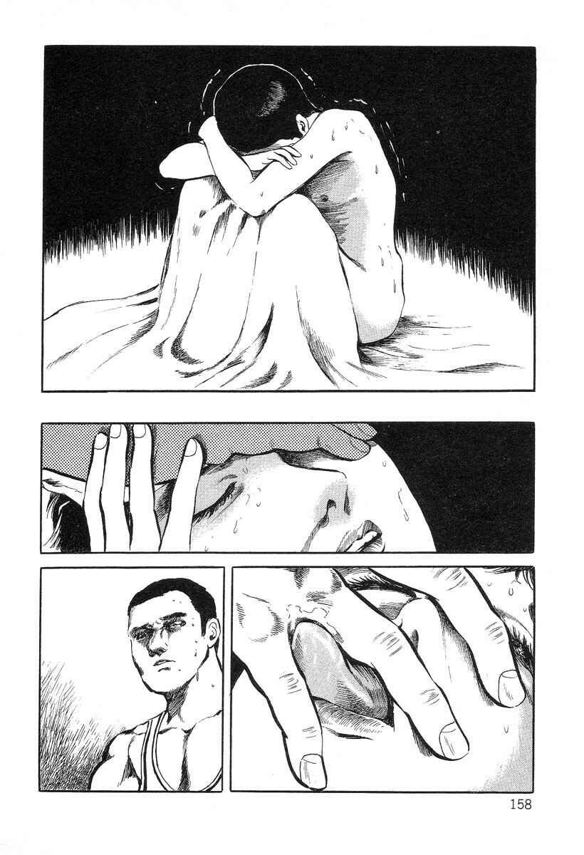 Page 14 Chapter 9 Beautiful Imprint