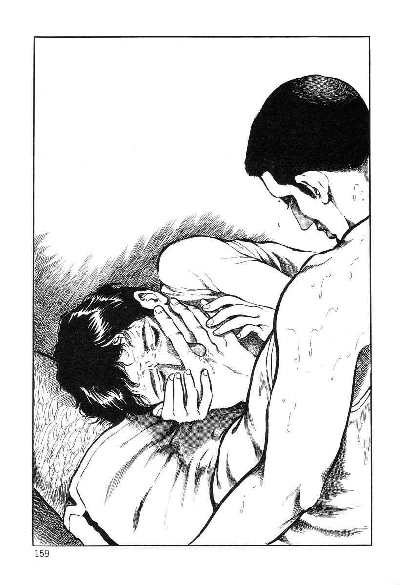 Page 15 Chapter 9 Beautiful Imprint