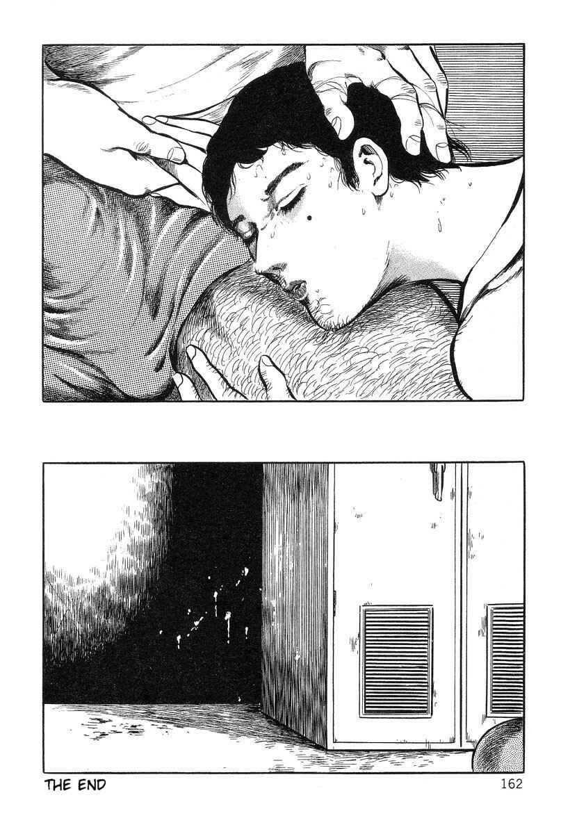 Page 18 Chapter 9 Beautiful Imprint