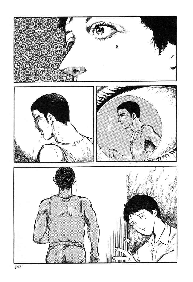 Page 3 Chapter 9 Beautiful Imprint