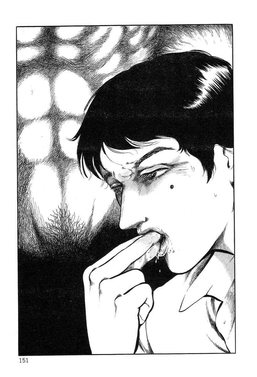 Page 7 Chapter 9 Beautiful Imprint