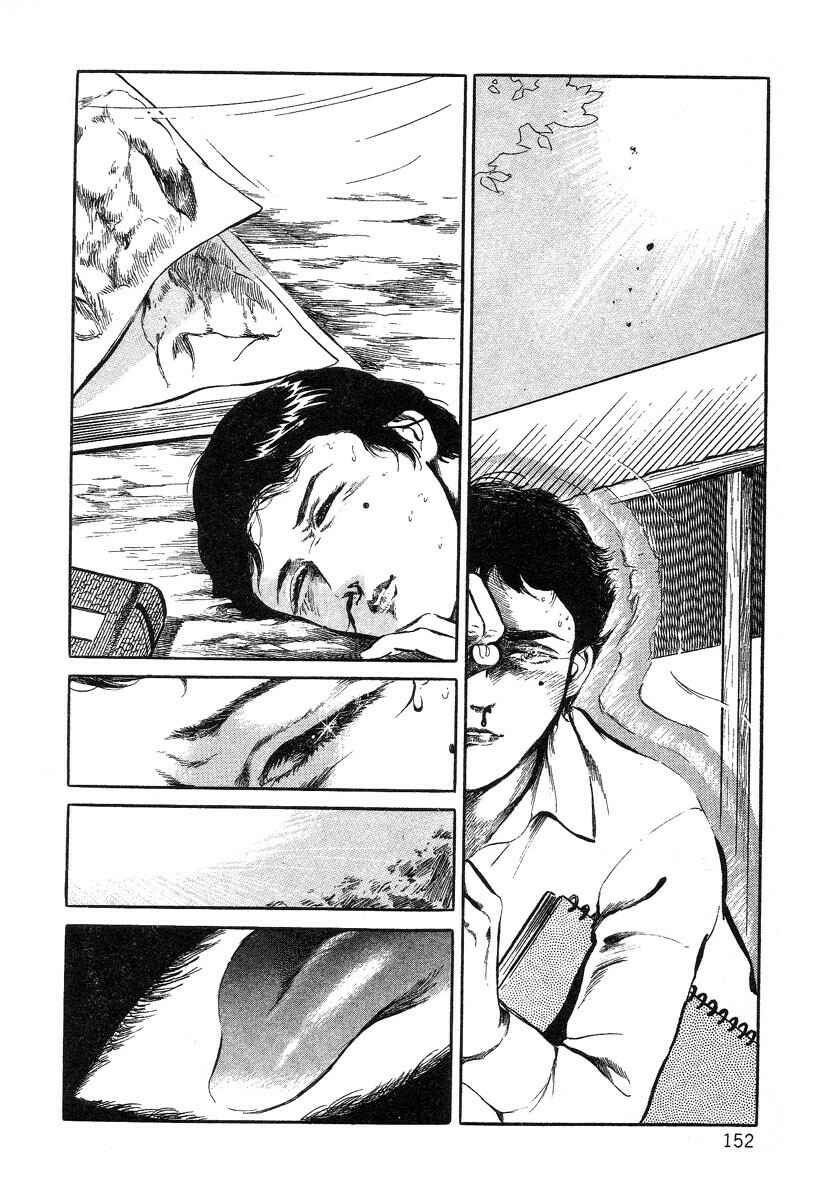 Page 8 Chapter 9 Beautiful Imprint