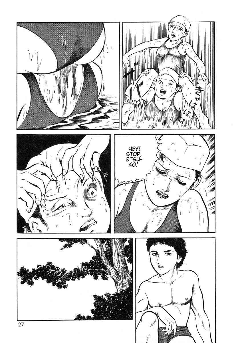 Page 5 Chapter 2 Beautiful Imprint
