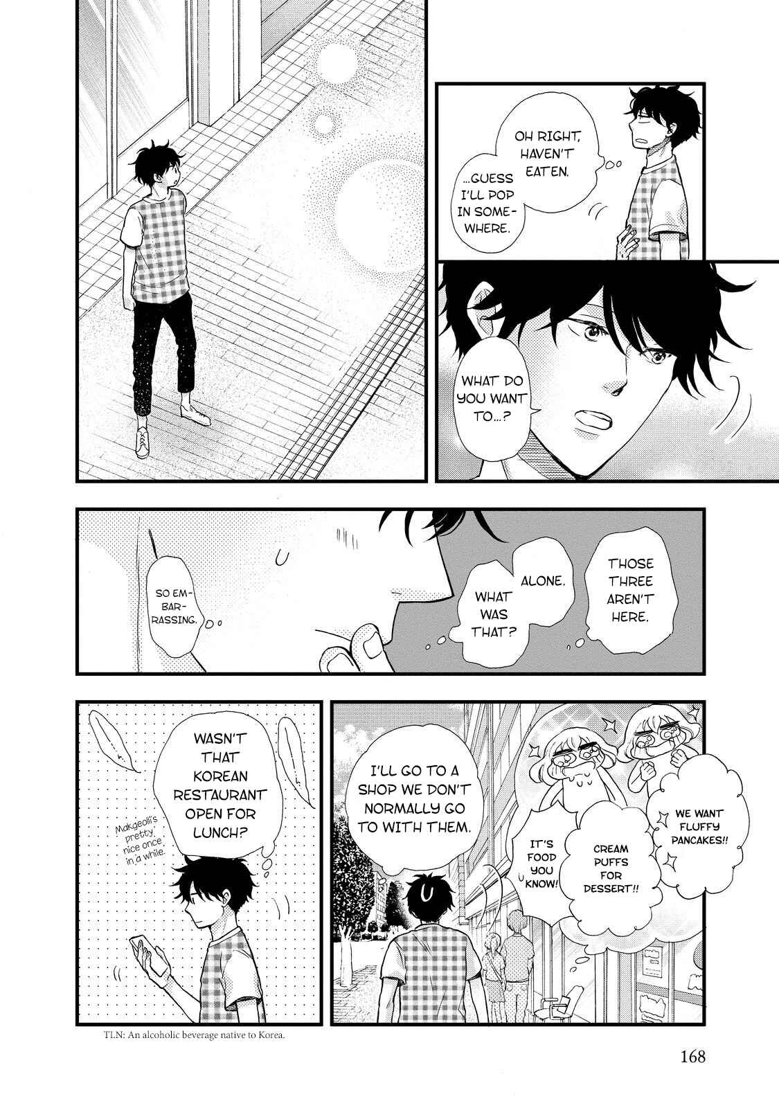 Page 14 Chapter 30 Ohayou Toka Oyasumi Toka