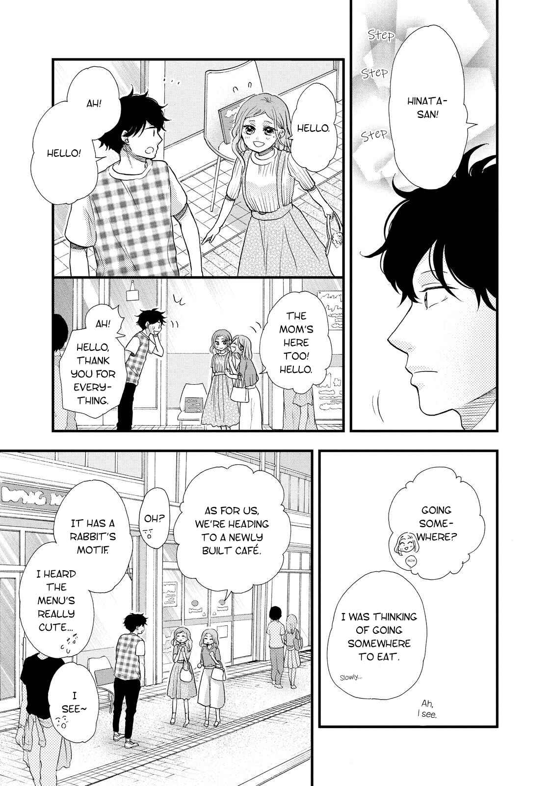 Page 15 Chapter 30 Ohayou Toka Oyasumi Toka