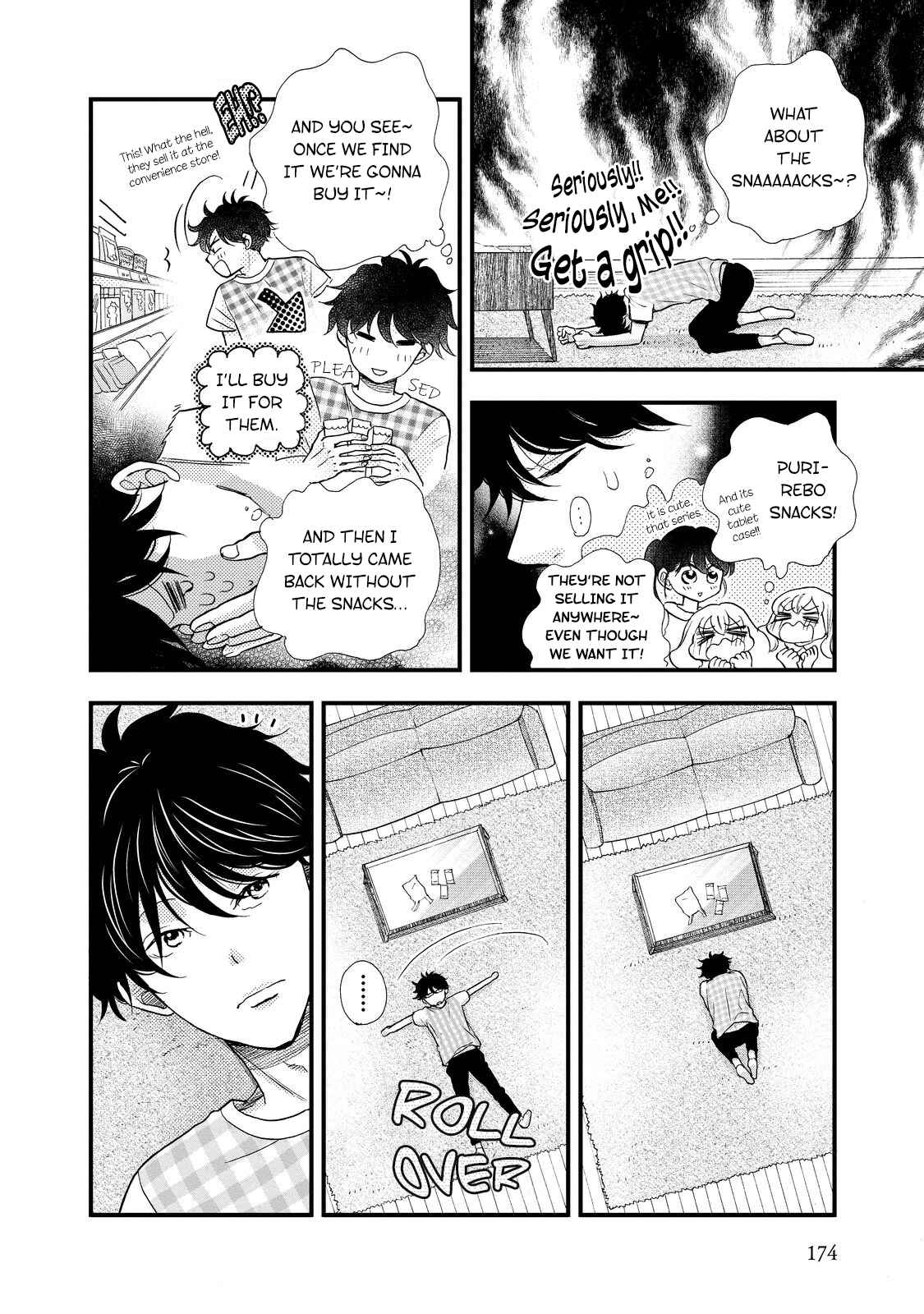 Page 20 Chapter 30 Ohayou Toka Oyasumi Toka