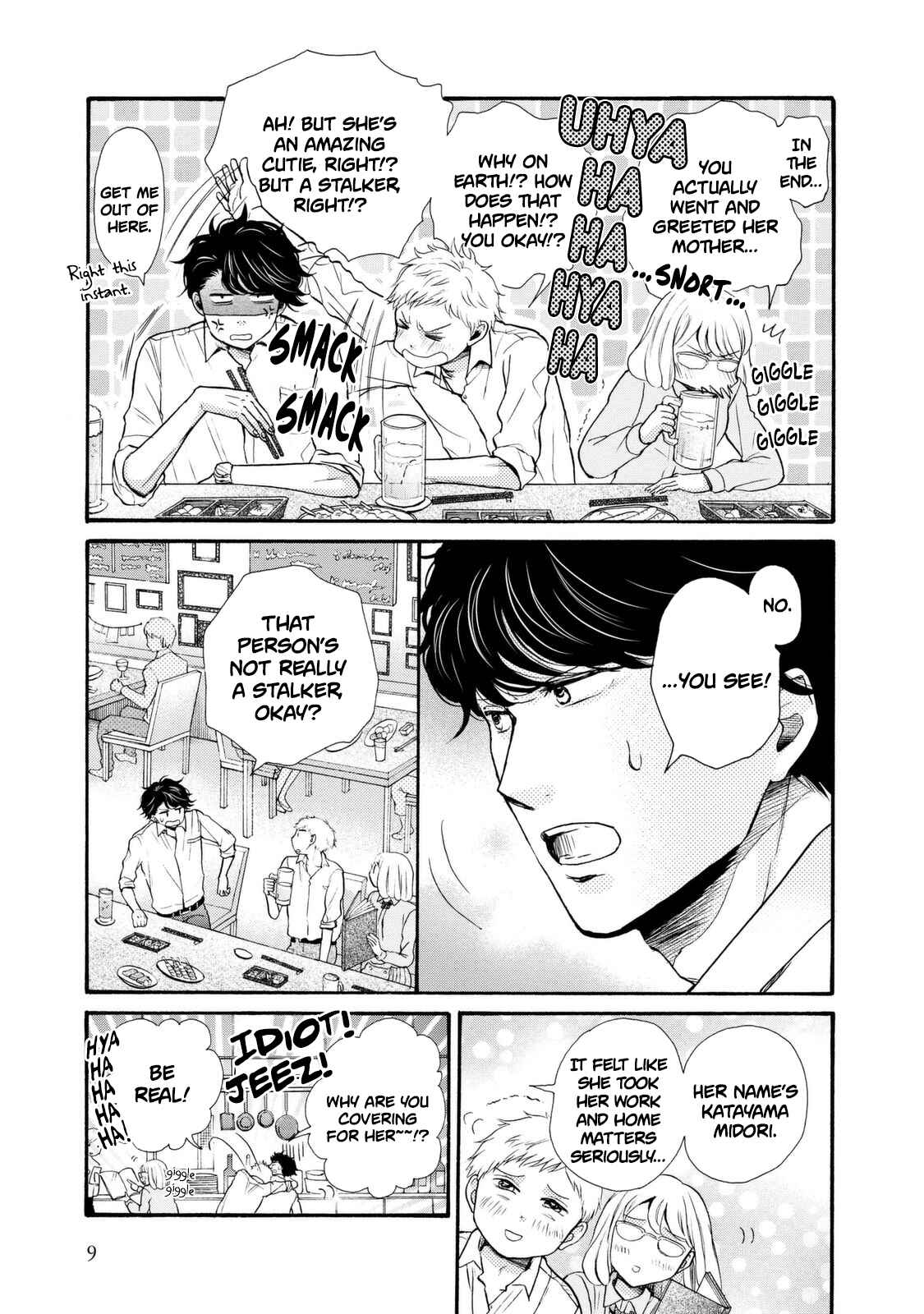 Page 11 Chapter 19 Ohayou Toka Oyasumi Toka