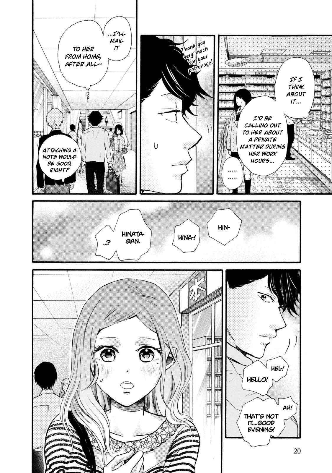 Page 22 Chapter 19 Ohayou Toka Oyasumi Toka