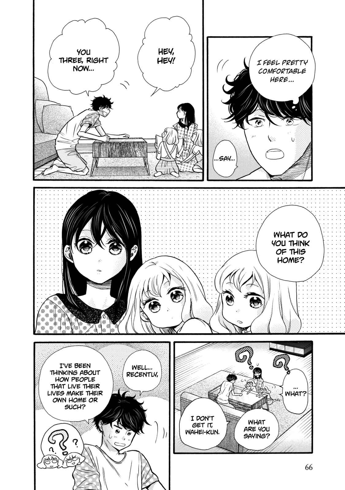 Page 4 Chapter 21 Ohayou Toka Oyasumi Toka