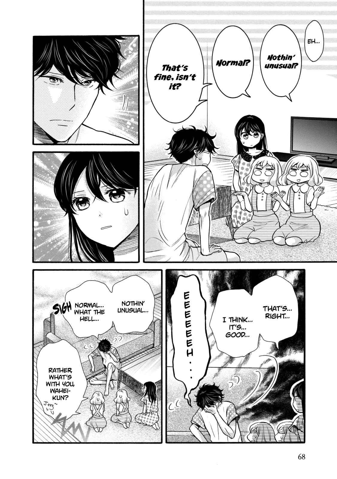 Page 6 Chapter 21 Ohayou Toka Oyasumi Toka