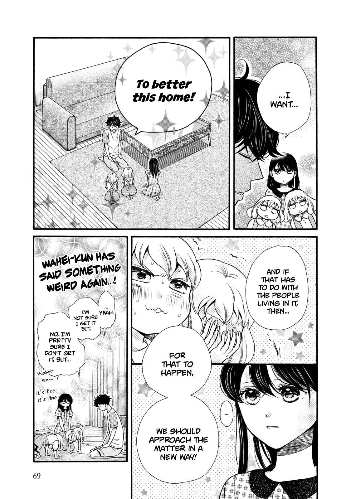 Page 7 Chapter 21 Ohayou Toka Oyasumi Toka