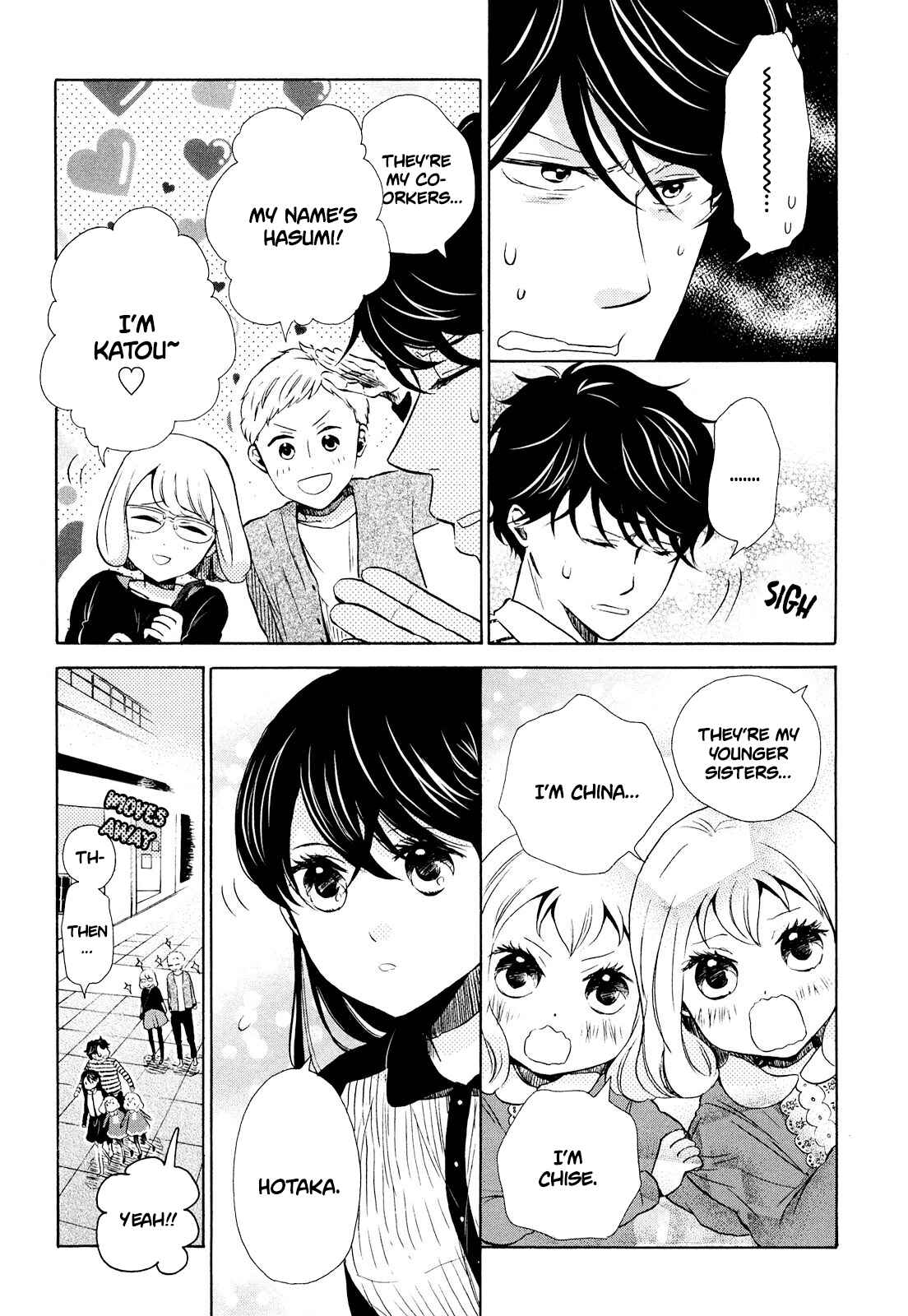 Page 17 Chapter 8 Ohayou Toka Oyasumi Toka