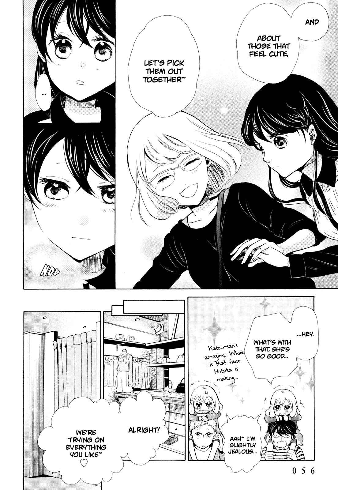 Page 22 Chapter 8 Ohayou Toka Oyasumi Toka