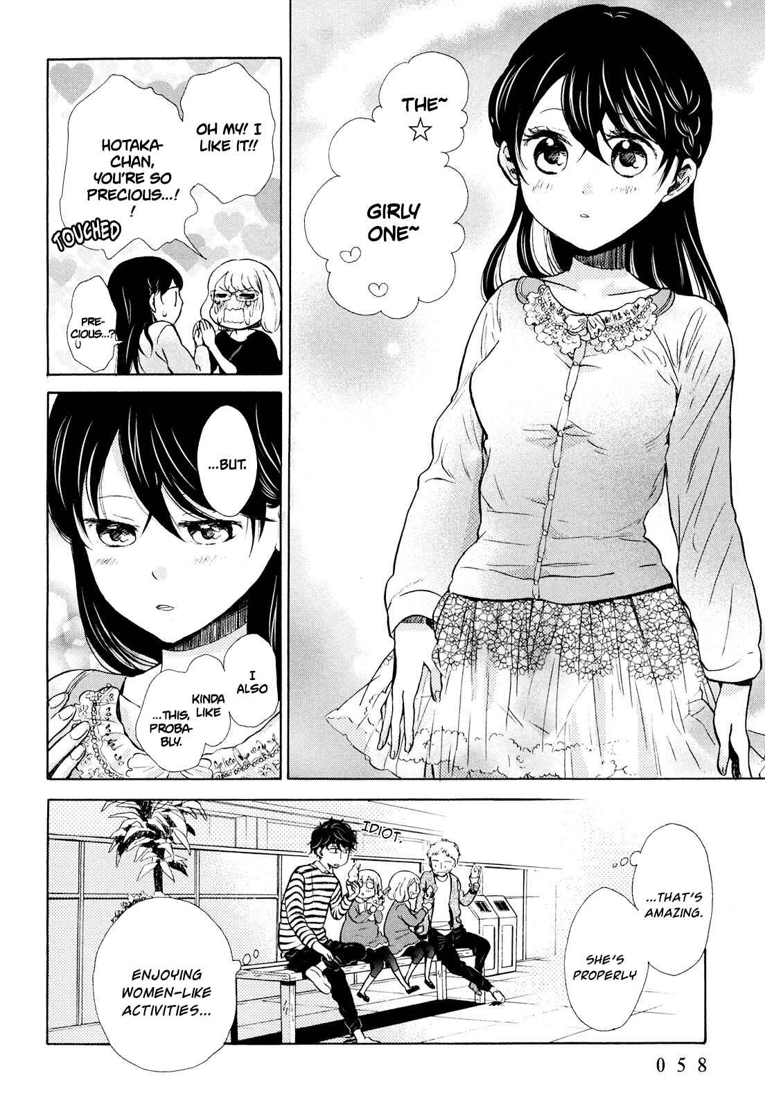 Page 24 Chapter 8 Ohayou Toka Oyasumi Toka