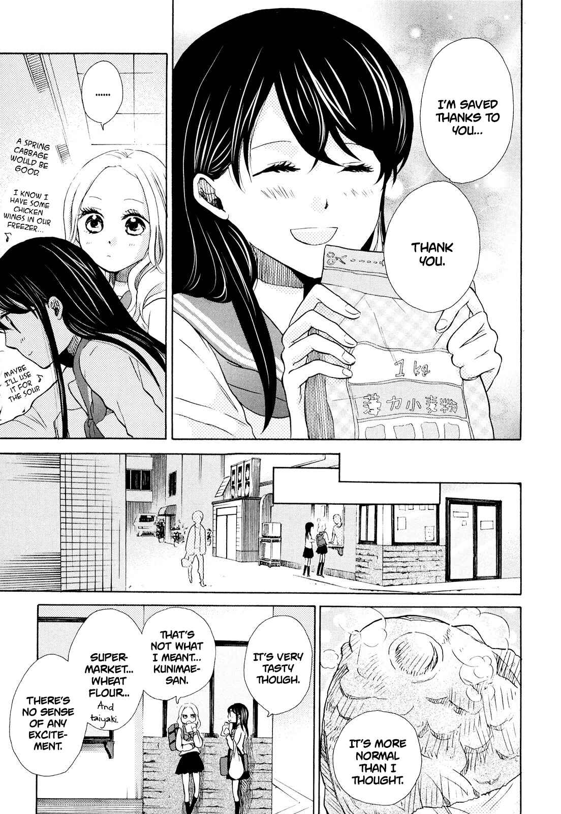 Page 17 Chapter 9 Ohayou Toka Oyasumi Toka