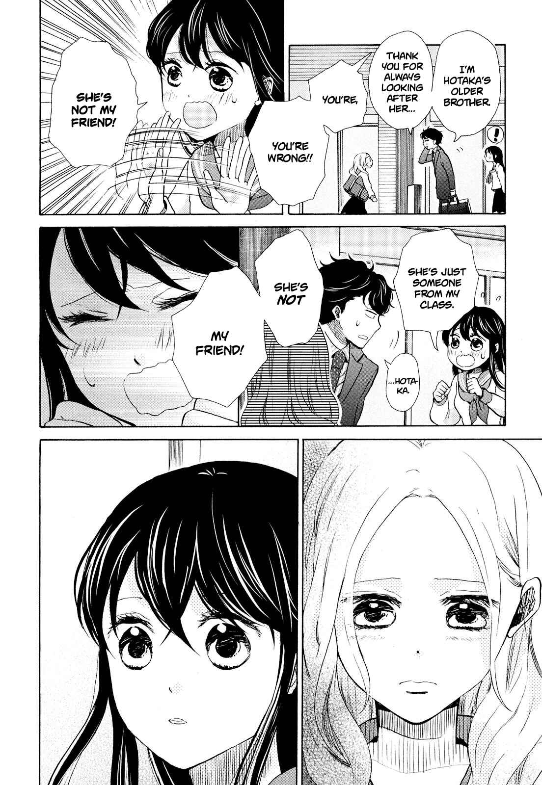 Page 22 Chapter 9 Ohayou Toka Oyasumi Toka