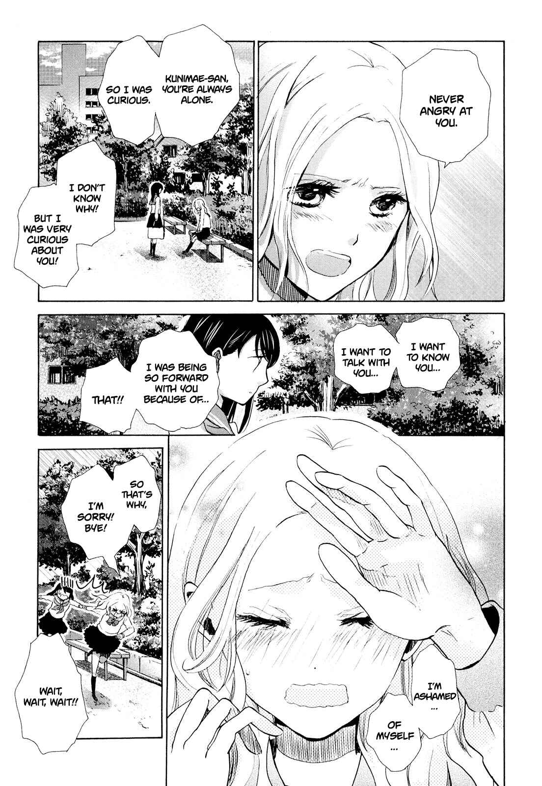 Page 25 Chapter 9 Ohayou Toka Oyasumi Toka