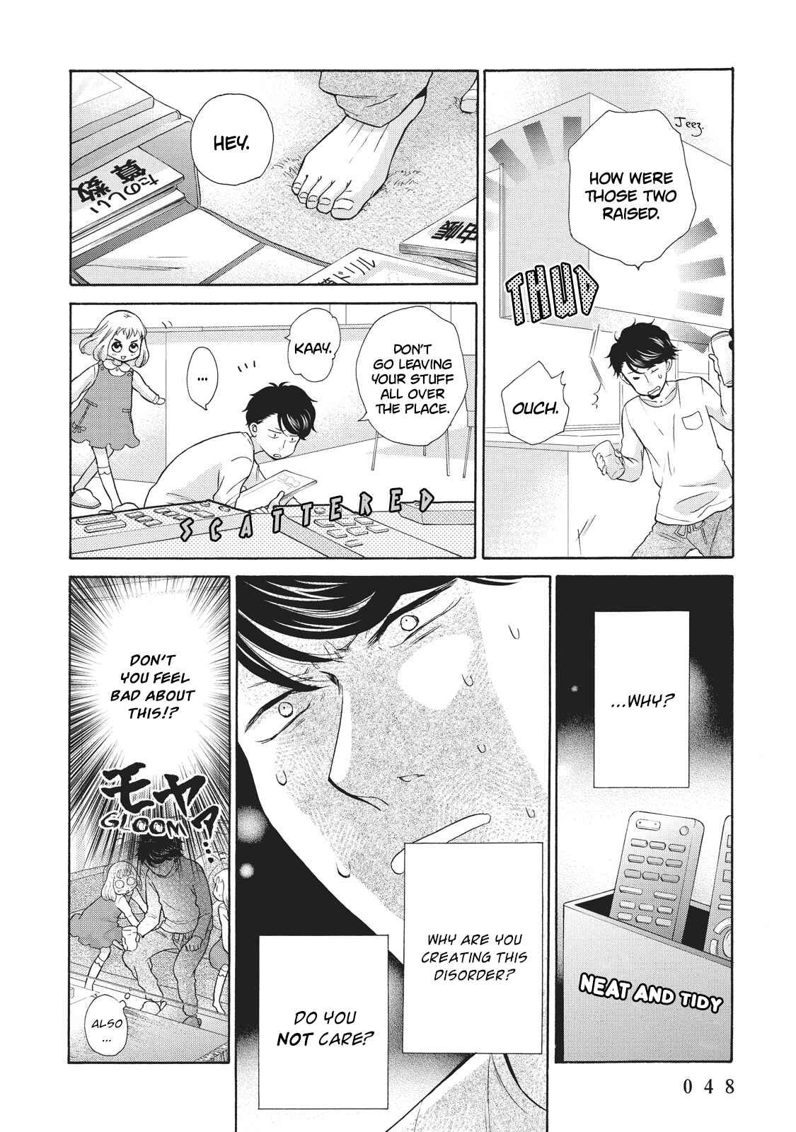 Page 10 Chapter 2 Ohayou Toka Oyasumi Toka