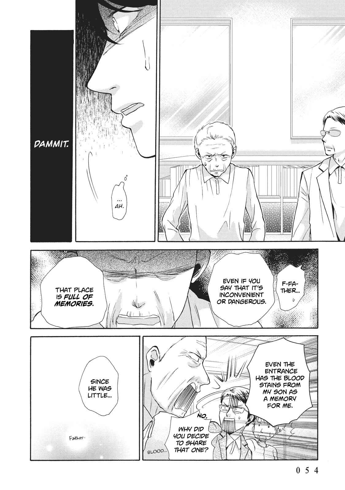 Page 16 Chapter 2 Ohayou Toka Oyasumi Toka