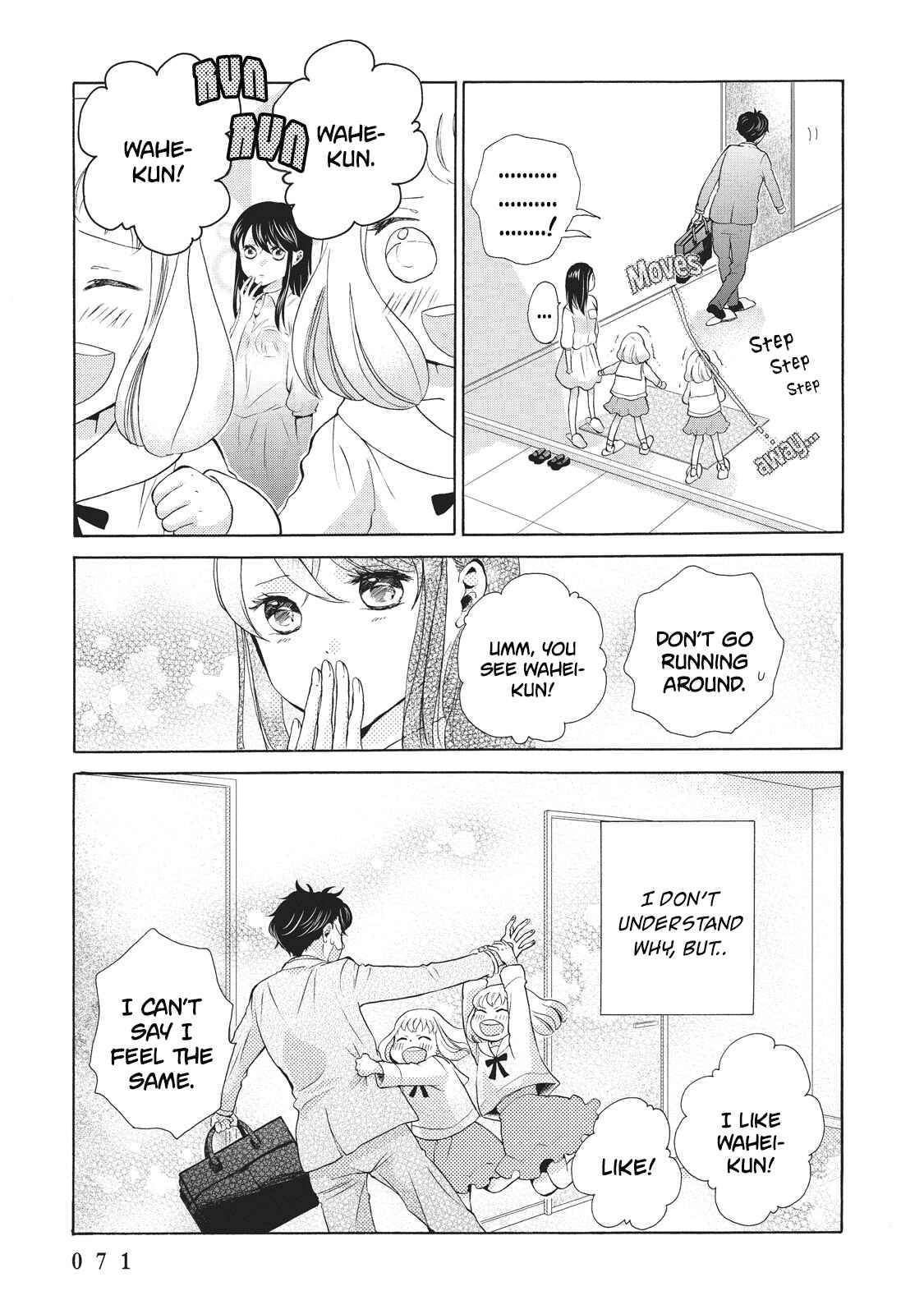 Page 33 Chapter 2 Ohayou Toka Oyasumi Toka