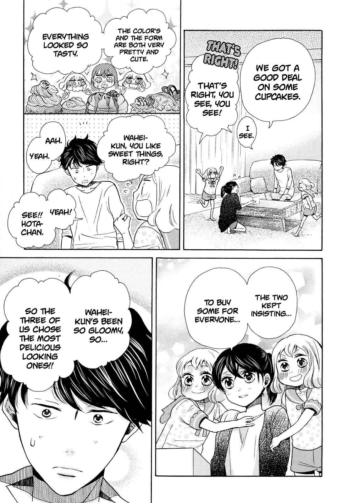 Page 19 Chapter 12 Ohayou Toka Oyasumi Toka