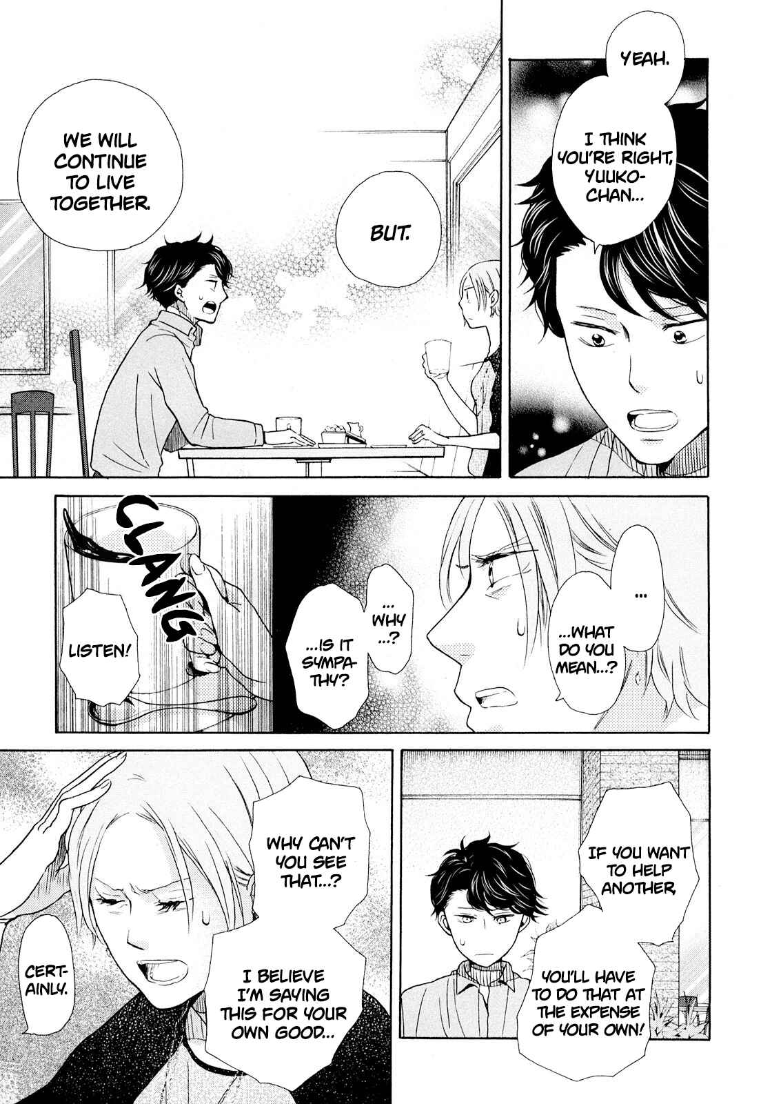 Page 25 Chapter 12 Ohayou Toka Oyasumi Toka