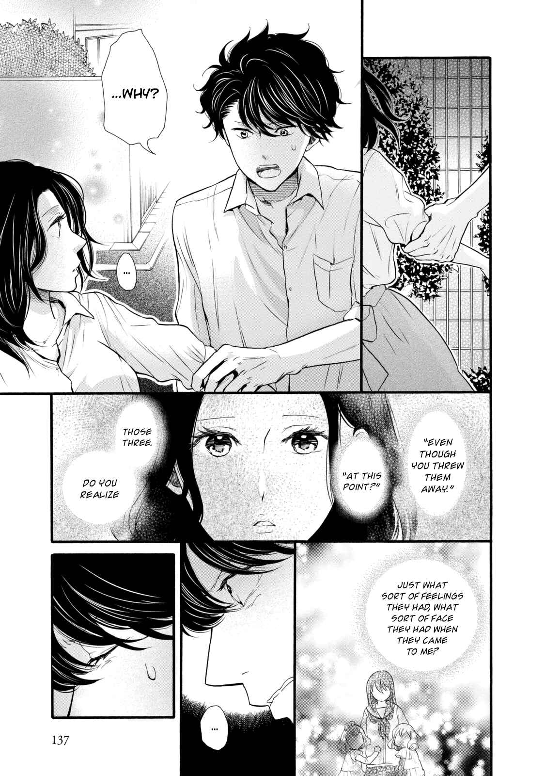 Page 11 Chapter 23 Ohayou Toka Oyasumi Toka