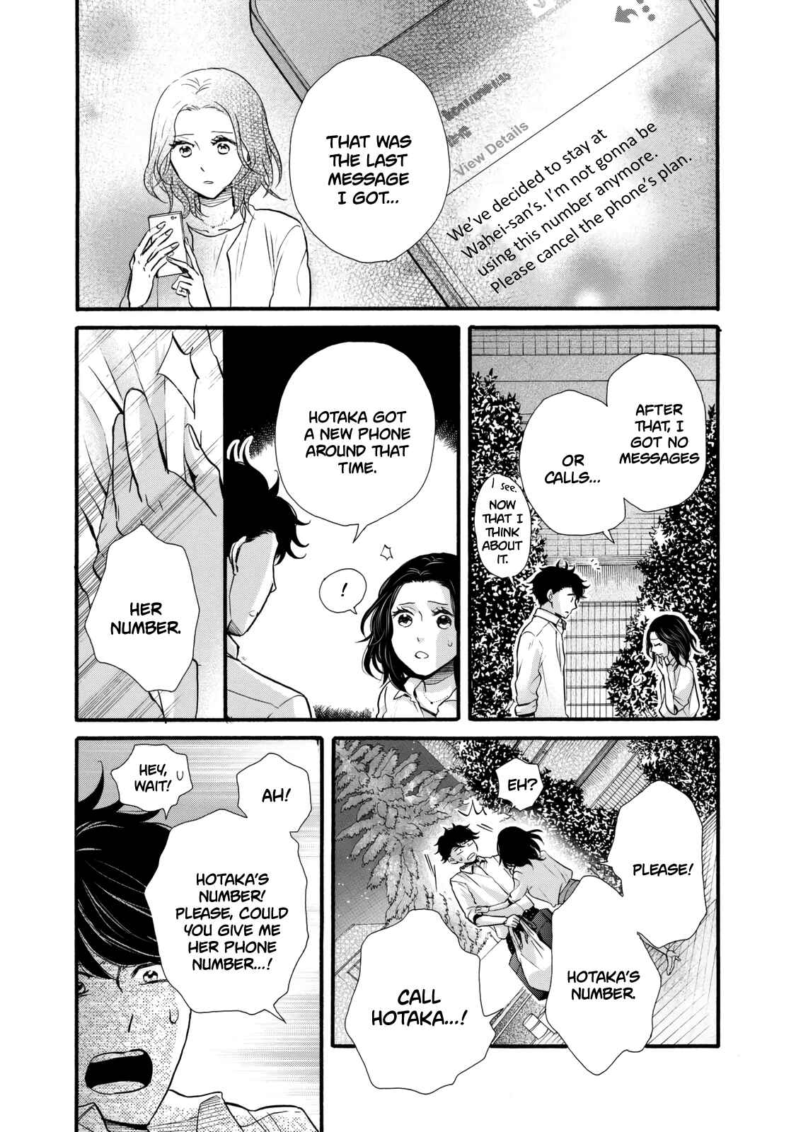Page 13 Chapter 23 Ohayou Toka Oyasumi Toka