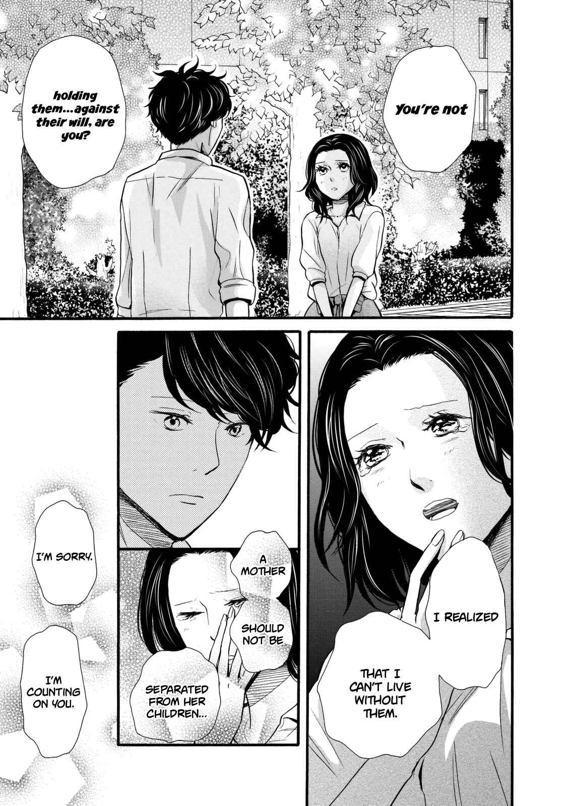 Page 17 Chapter 23 Ohayou Toka Oyasumi Toka
