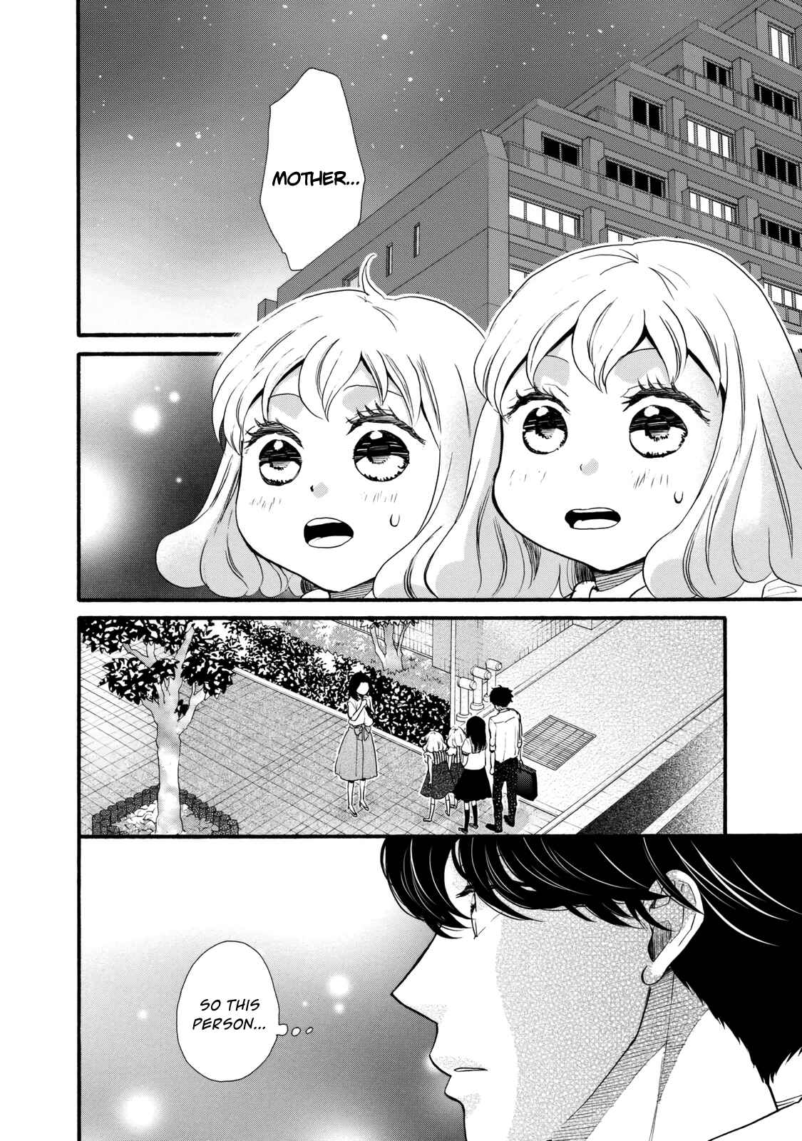 Page 2 Chapter 23 Ohayou Toka Oyasumi Toka