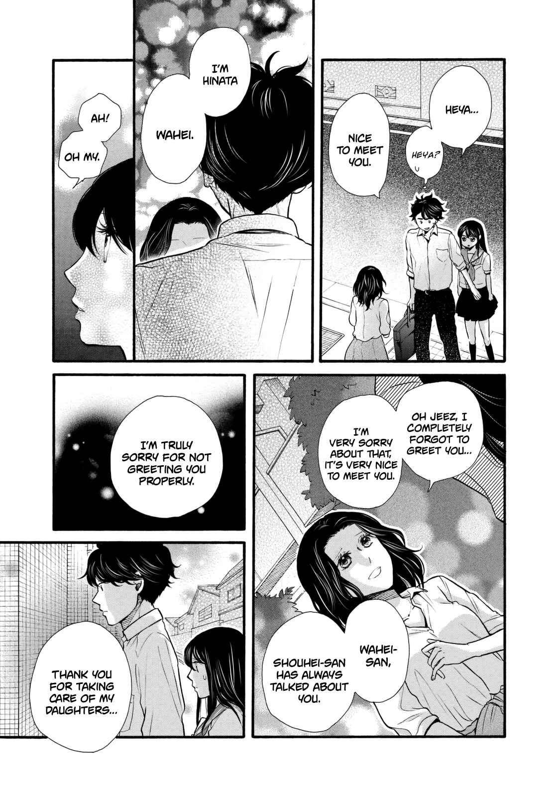 Page 7 Chapter 23 Ohayou Toka Oyasumi Toka