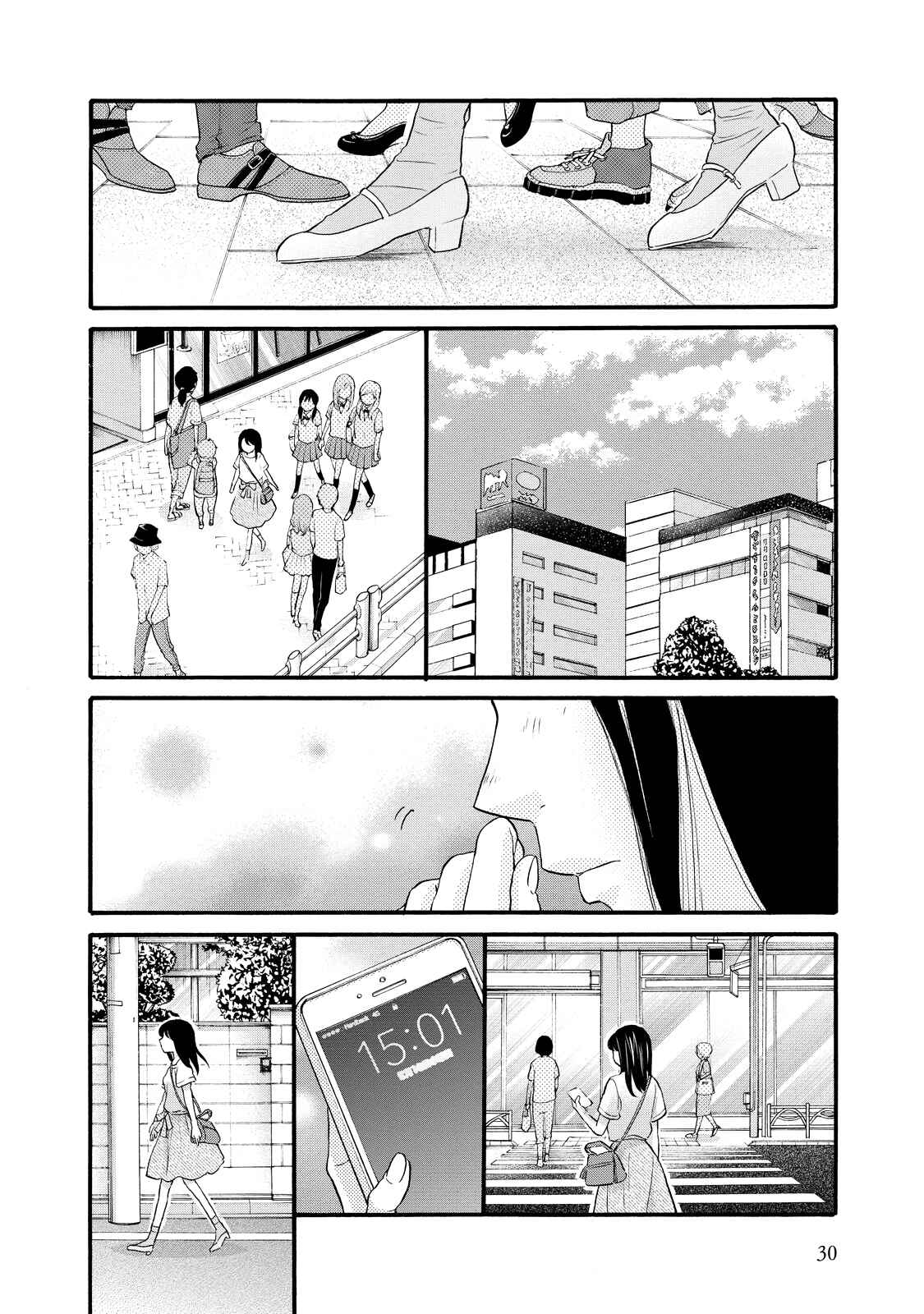 Page 32 Chapter 25 Ohayou Toka Oyasumi Toka